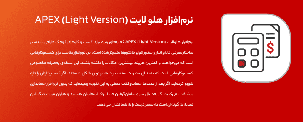 image-1_6-1024x415-1 سرویس هلو لایت