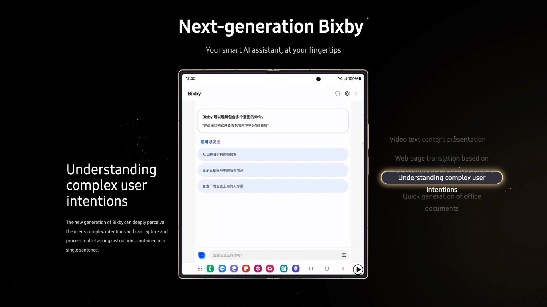 next-generation-bixby-2024-llm-672b10abca322c889700795d نسل جدید بیکسبی
