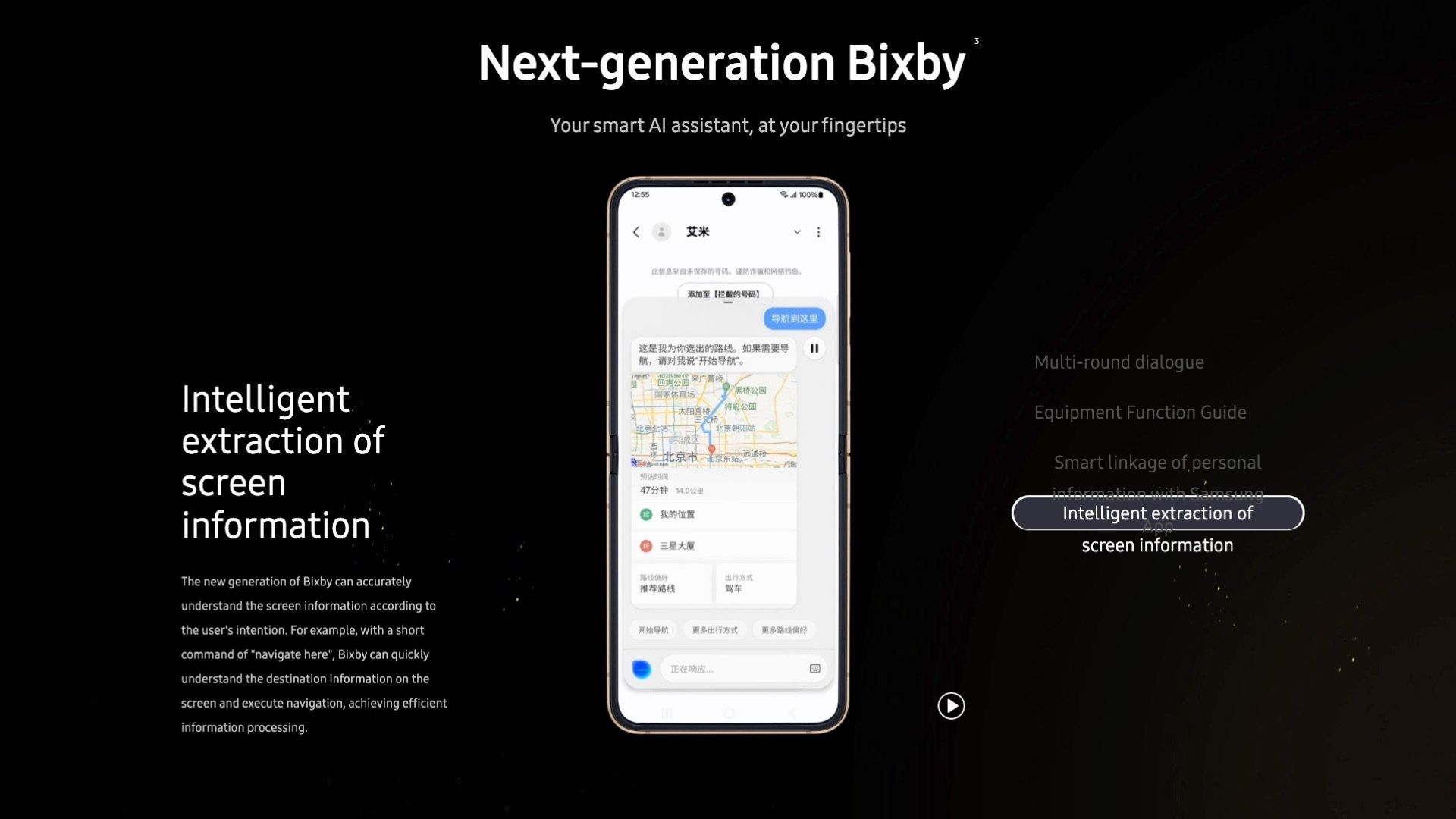 next-generation-bixby-2024-on-screen-672b10abca322c8897007960 نسل جدید بیکسبی روی گوشی سامسونگ